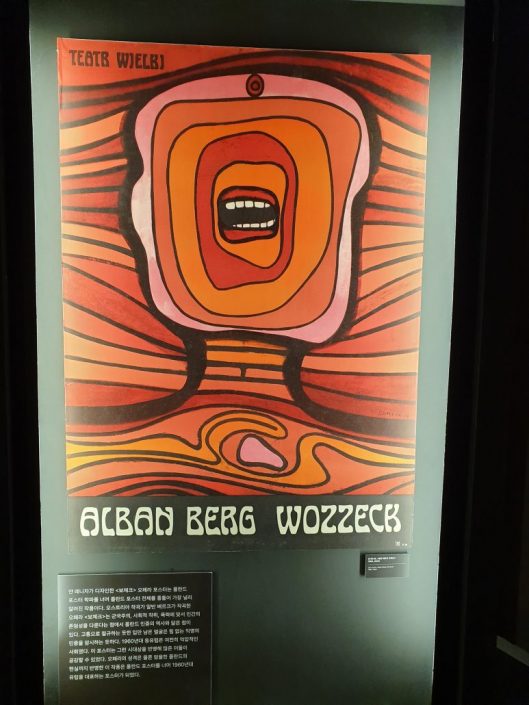 20250601_134424-773×1030