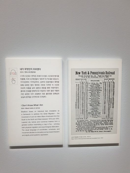 20250824_131514-773×1030